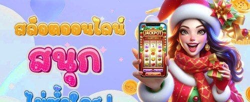 ฟรีสปิน 200 ครั้งสำหรับสล็อตยอดฮิต promotion