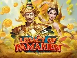 มรดกของรามเกียรติ์